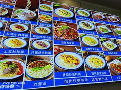 -中国兰州拉面(开福寺路店)