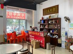 -常来老白莲鹅饭店(老城店)