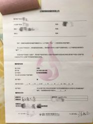 点击看大图 -何柒有幸母婴护理月子会所(长妇婴店)