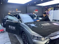 -车艺尚上海龙膜隐形车衣汽车贴膜旗舰店