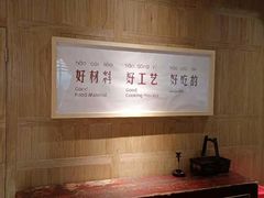 -袁家村关中印象美食(万象汇店)