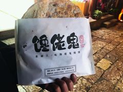 -内涵饵块