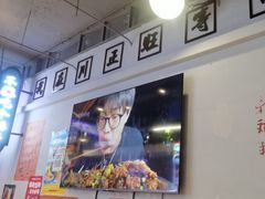 -川正旺江湖菜(三元桥店)