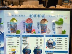 -一杯黔茶(西江千户苗寨古街店)