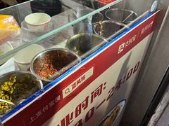 自助调料区-无声臭豆腐(大井1号店)