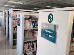 -青岛市图书馆