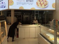 -罗莎蛋糕(钱江店)