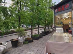 -盘县老味道(干沟桥店)