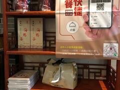-温粥人(春晖路店)