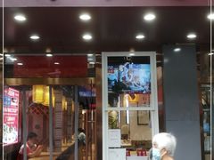门面-荔银肠粉·非遗手藝(夫子庙店)