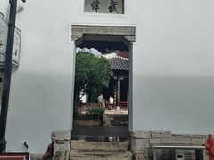 -文昌阁