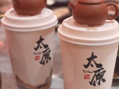 -山四砂锅(太原钟楼街店)