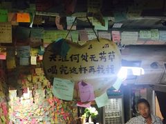-一杯黔茶(西江千户苗寨古街店)