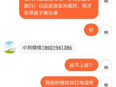 -眉州东坡(北苑华贸店)