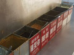 -安发瞧麻辣烫(总店)
