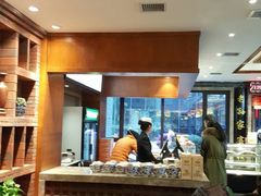 -毅祥斋老孙家泡馍(北院门鼓楼店)