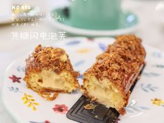 -DOPAMINE多巴胺·甜品面包·生日蛋糕(国贸店)