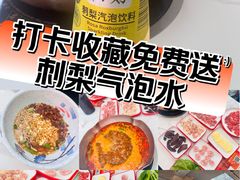 -毛辣果·贵州红酸汤牛肉火锅(西单店)