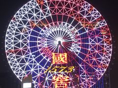 -星城之眼摩天轮