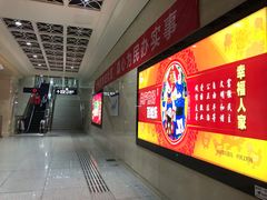 -黄浦路(地铁站)