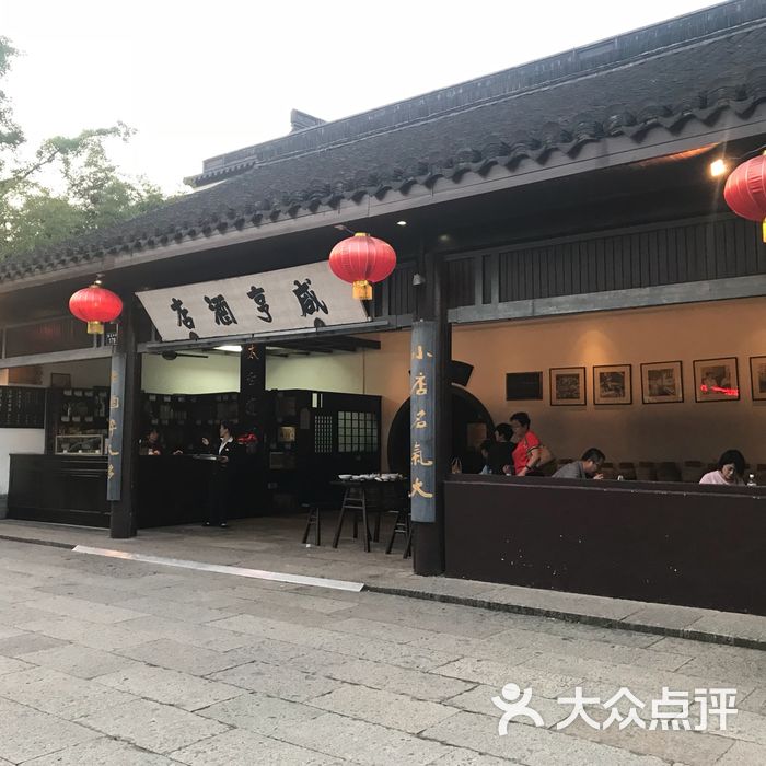 咸亨酒店中餐廳圖片-北京江浙菜-大眾點評網