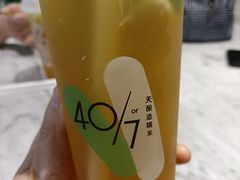 -宝珠奶酪(浦东金桥店)
