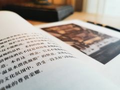 -西安华清御汤酒店