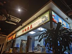 -阿鸡鱼庄·顺德鲜蒸小炒(亚运村店)