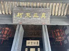 -王阳明故居