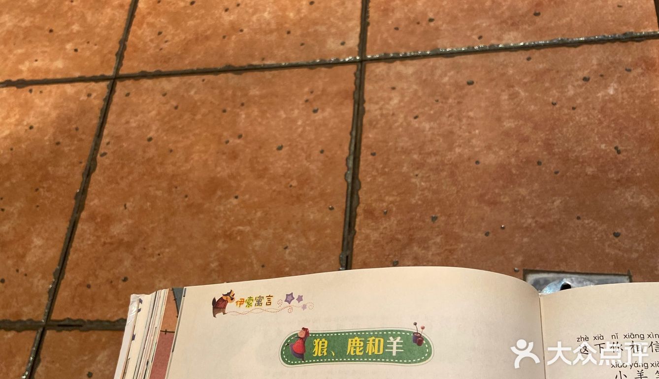 说话不算话，这样的的人要远离！