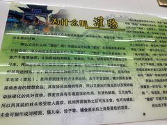 -杨记灌肠(食品街店)