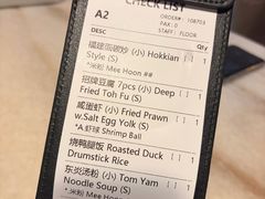 -金莲记(茨厂街店)