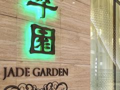 -翠园(广州太古汇店)