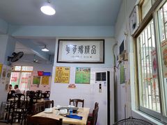 大堂-华哥新鲜猪精品美食