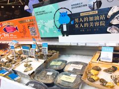 -盒马鲜生(宝地店)