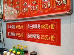 -西工饭庄快餐厅(西工小街店)