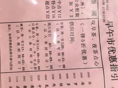 -稻香海鲜饭店(第一国际店)