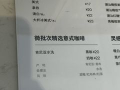 -Cafe on warm(丹霞店)