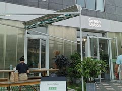 -Green Option(官舍店)