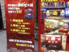 -重庆德庄火锅(体育中心店)
