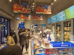 -溪边姑娘·拉丝酸奶水果捞(春熙路店)