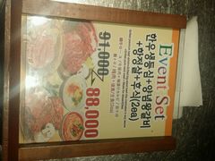 android_upload_pic-王妃家(明洞中央店)