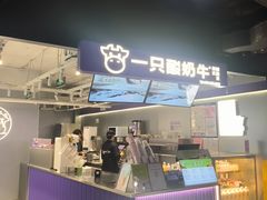 -鹏欣水游城