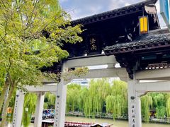 -邈墨茶馆(大兜路1号店)