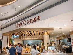 -天虹购物中心(深圳龙华店)