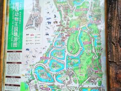 -长鹿旅游休博园