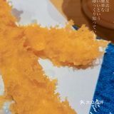 藏在南头古城的独栋日料（1/50）