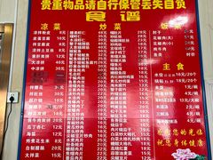 -华光餐厅(复兴路店)