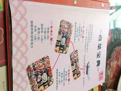 -滋味烤鱼(马北店)