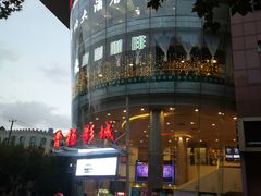 -曹杨影城(曹杨店)